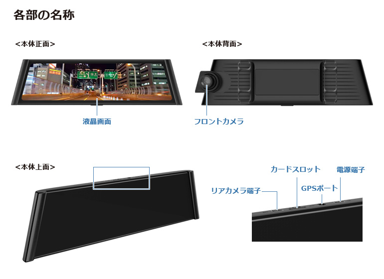 オンラインストア：ドライブレコーダー「DMDR-25」