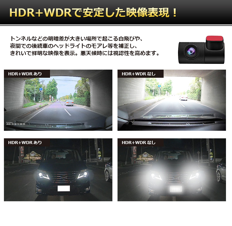 DMDR-27「前後2カメラドライブレコーダー」| DreamMaker