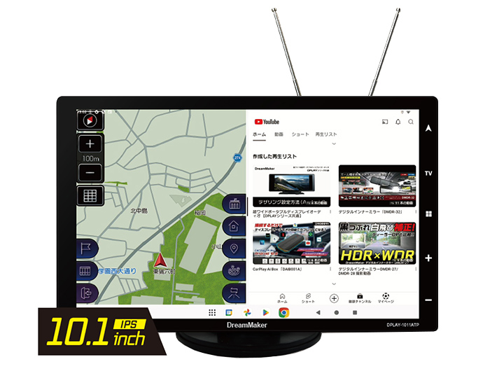 DPLAY-1011ATPポータブルナビゲーション製品紹介｜DreamMaker ドリーム