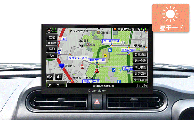 PN0905BTP「製品紹介」 | DreamMaker（ドリームメーカー）