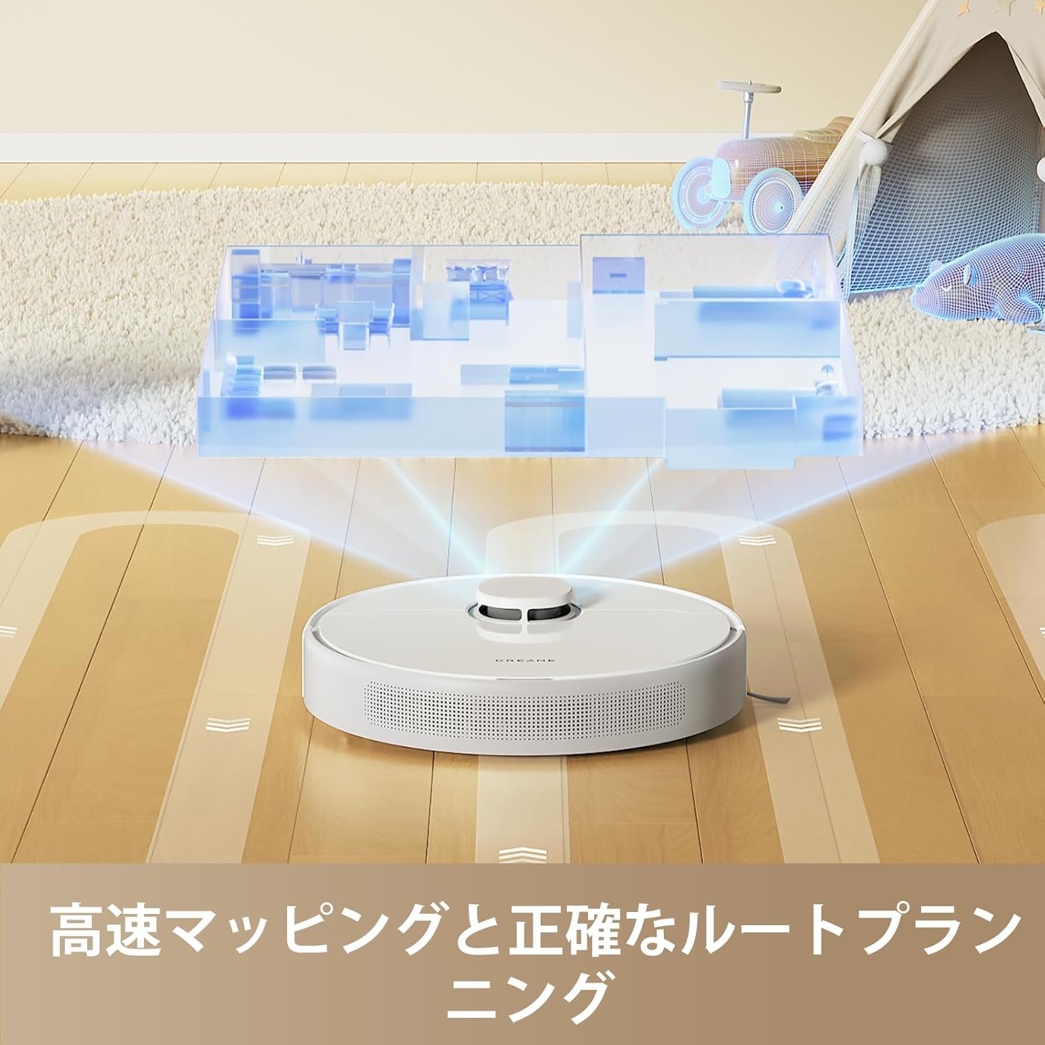 Dreame D9 Max Gen 2 ロボット掃除機 – Dreame Japan