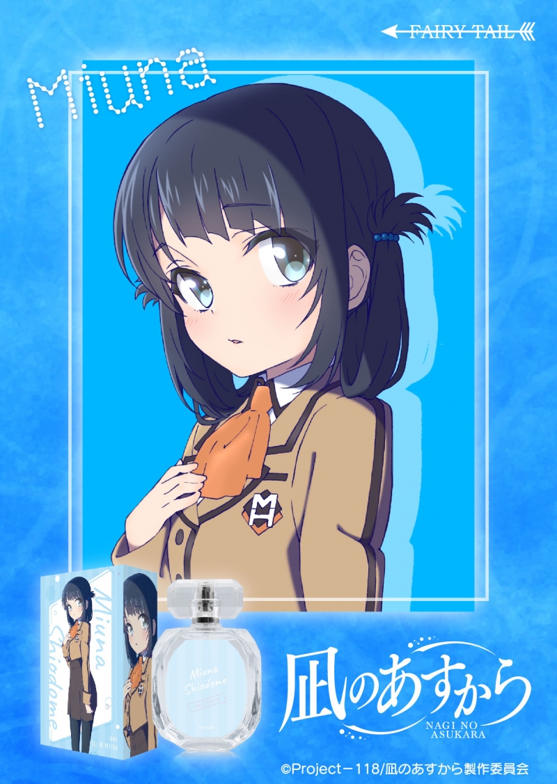 凪のあすから 生原画 美海 Amazon.co.jp: 凪のあすから 海の色を巡りに