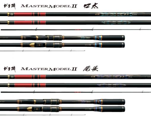 がまかつが待望の新製品『がま磯マスターモデルII口太・尾長』を発表