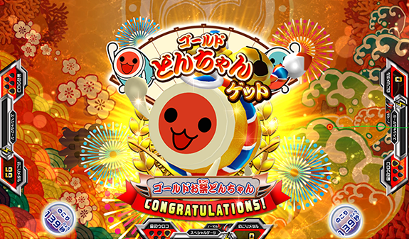 和太鼓リズムゲーム「太鼓の達人」と体感型メダルゲーム「釣り