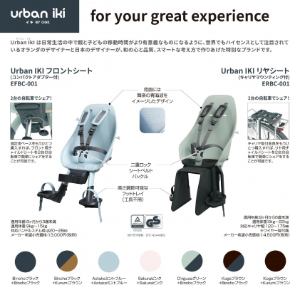 国際的なデザイン賞を多数受賞し、ヨーロッパで販売数10万台突破の