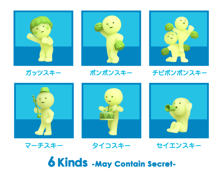 激レアスミスキー チアシリーズ シークレット SMISKI cheer 激レア