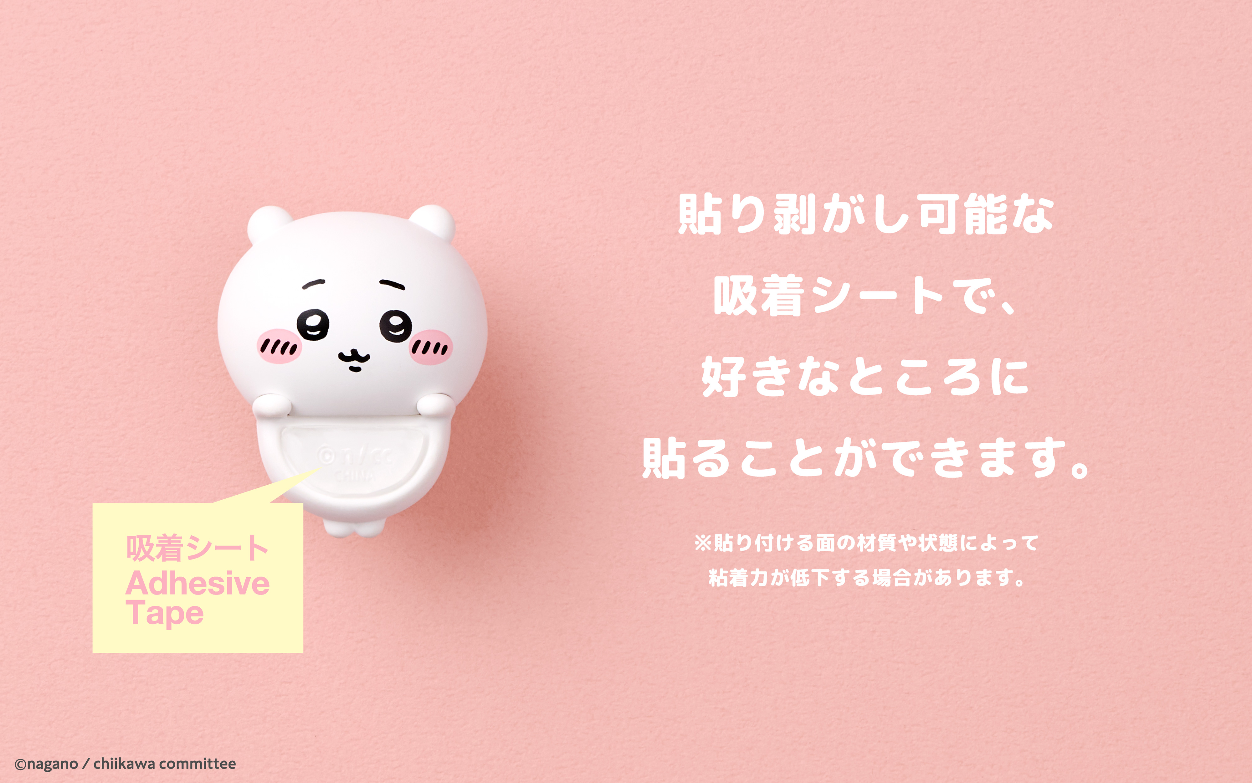 ちいかわ ヒッパーズ HIPPERS シュリンク付き 1box(12個入) HIPPERS