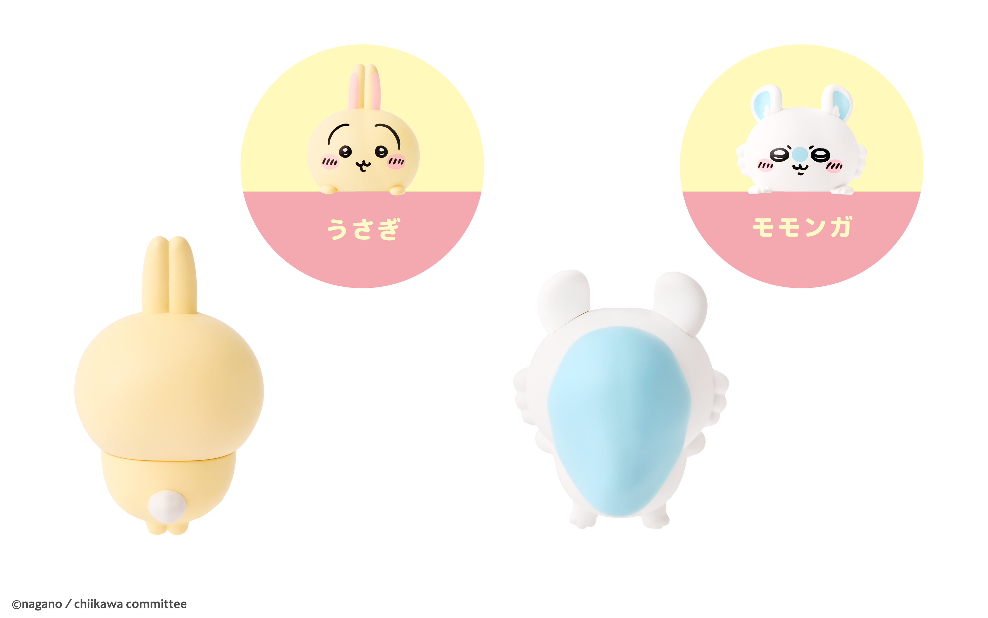 HIPPERS CHIIKAWA ヒッパーズ ちいかわ (Assort Box) | ドリームズ公式