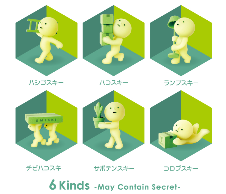 スミスキー Moving Series | ドリームズ公式オンラインショップ