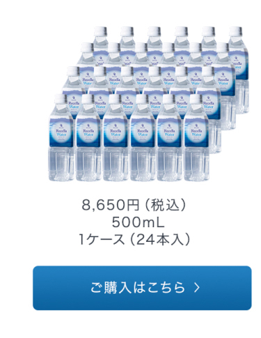 ドクターリセラ (Aqua Venus)公式オンラインショップ / 製品詳細