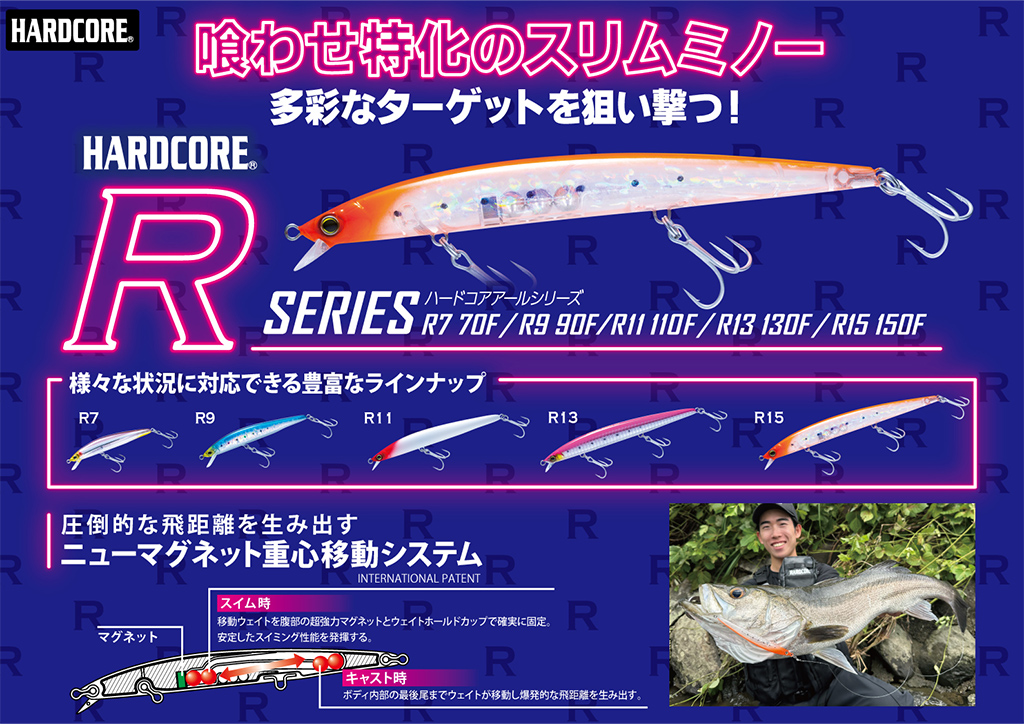 釣りフェス2026 in Yokohama 出展のお知らせ｜イベント情報｜お知らせ