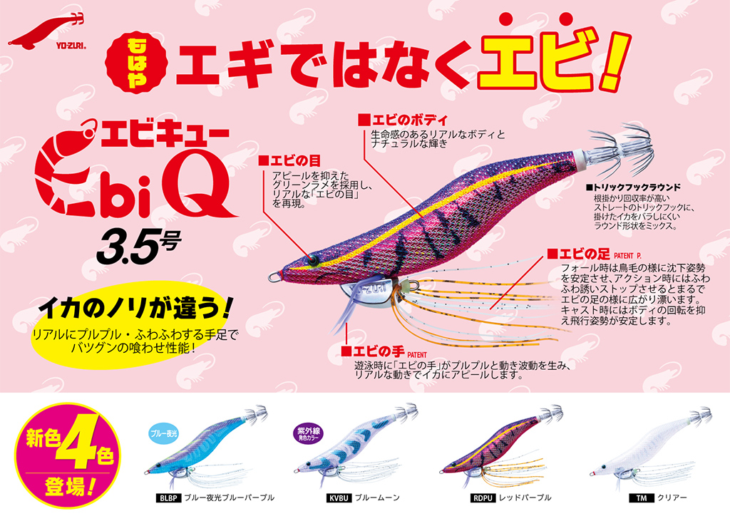 釣りフェス 2026 in Yokohama 先行販売 バンク120S ×2個 釣りフェス