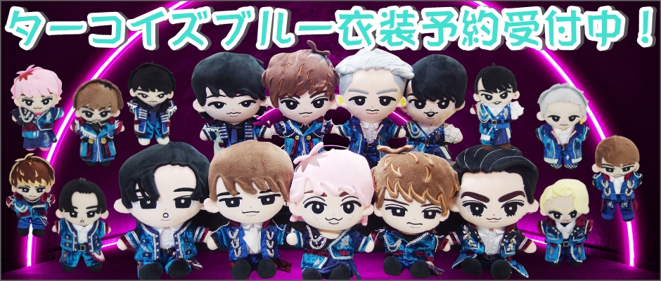 すのチル コスチューム ちびぬい 衣装 ダッフィーお洋服の通販はD-cuteへ！