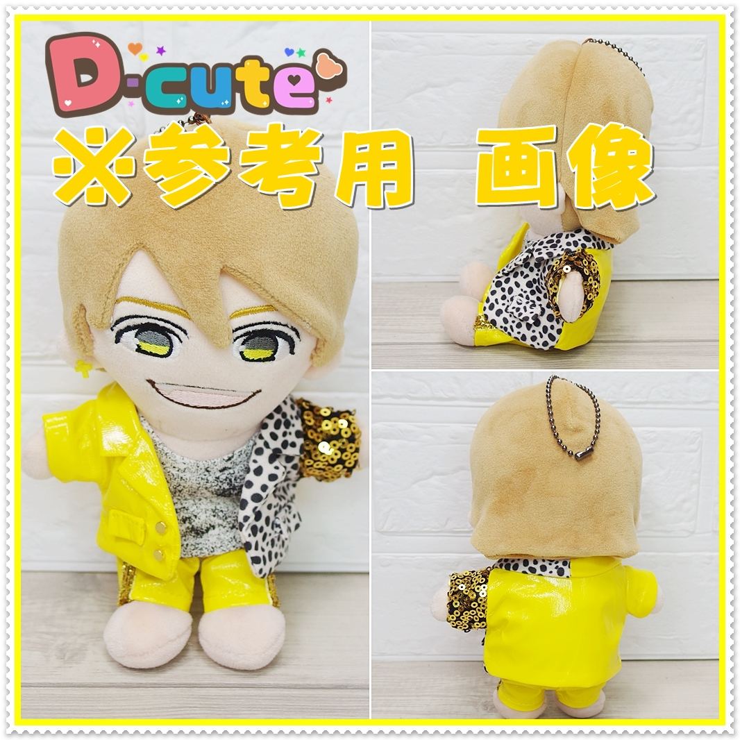 予約受付中】WEST.ちびスト 服 衣装 メンカラスーツ コスチューム 重