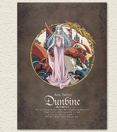 聖戦士ダンバインWeb [ DVD-BOX ]