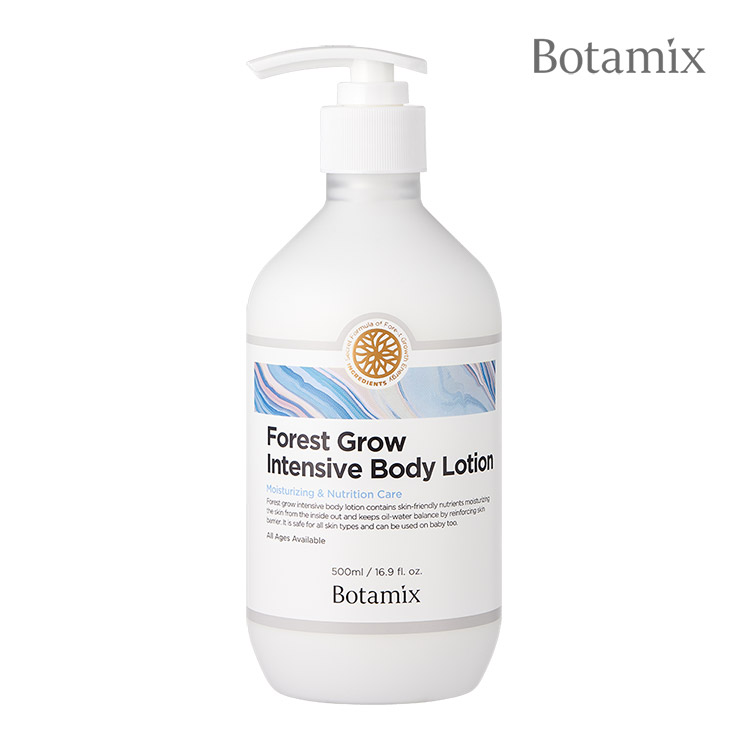 ボタミックス] フォレストグロウインテンシブ ボディローション | 韓国