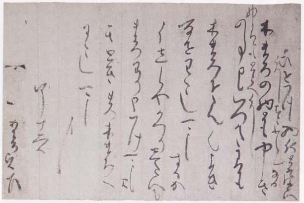 前田青邨神戸市の料亭富貴楼宛書簡礼状蕪はがき手紙額入肉筆直筆