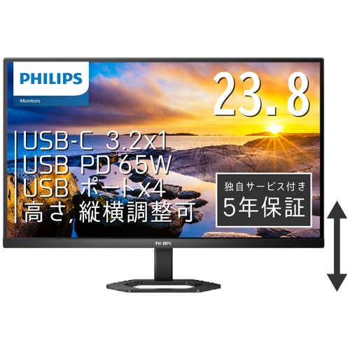 e-TREND｜フィリップス（ディスプレイ） 24E1N5300AE/11 [23.8型液晶