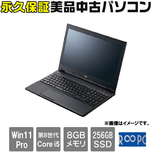 e-TREND｜NEC ☆永久保証の美品中古PC！☆PC-VKM17XZG4 [VersaPro