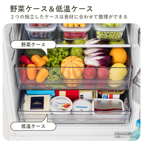 e-TREND｜Hisense HR-G260HW [257L 2ドア冷凍冷蔵庫]