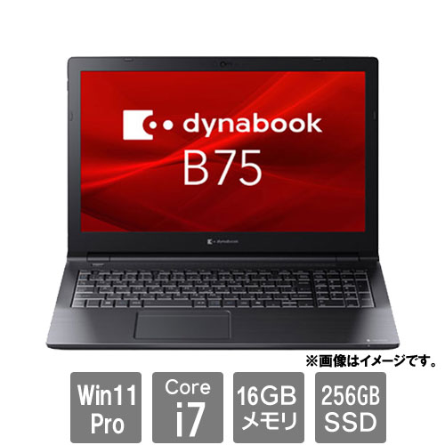 東芝 dynabook SSD約750GB AC付 初期化・起動確認済 東芝 dynabook SSD
