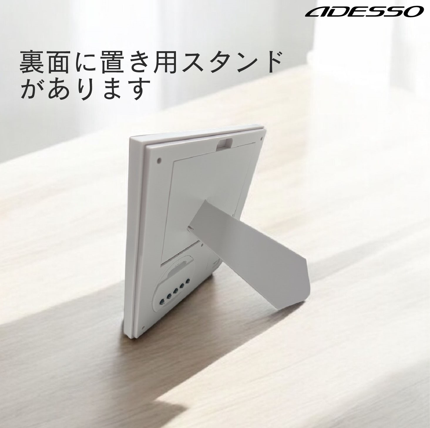 フォトフレームクロックADESSO
