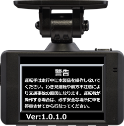 N*a様 ドライブレコーダー DC-DR412 ドライブレコーダー DC-DR412