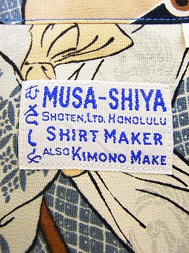 SUN SURF[サンサーフ] アロハシャツ SS32290 スペシャルエディション