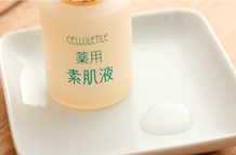 スキンケアのプロが開発した元祖オールインワン化粧品「セルティユ