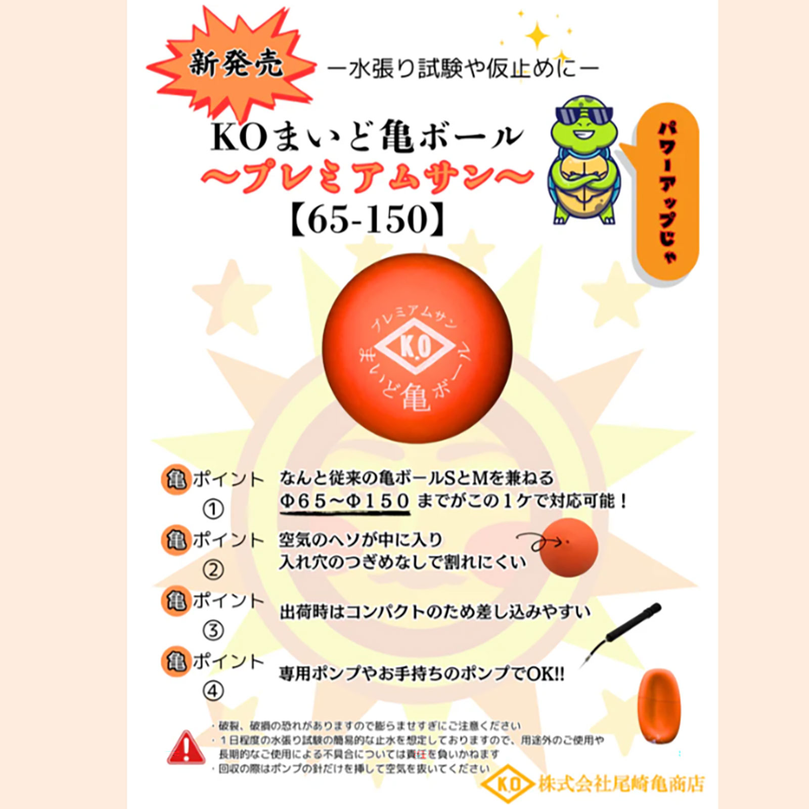 ハケ市 | 刷毛・ブラシ・養生用品・塗装用品通販 | 大阪市都島区