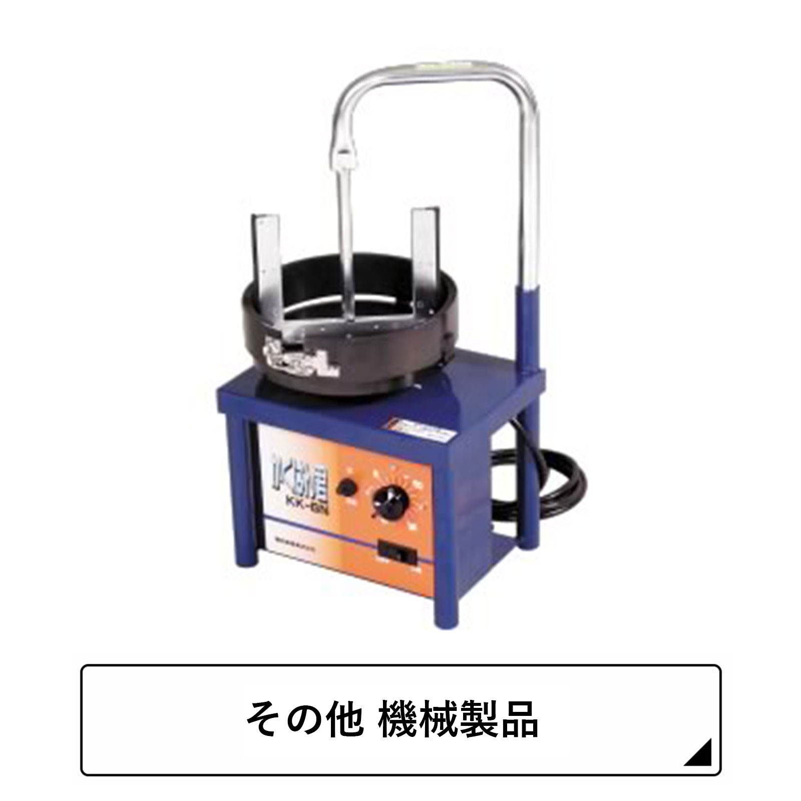 JC-1513SLN | 高圧洗浄機(精和産業) | ハケ市 刷毛 通販 大阪市都島区