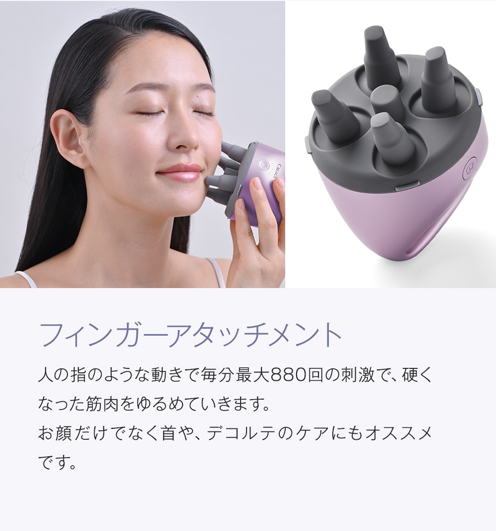 YA-MAN クリアージュ スカルプエステリフト CR-06V: 美容・コスメ／は