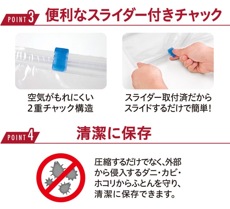 電動吸引機「エアッシュ」＆圧縮袋特別セット: 生活雑貨・家電／は