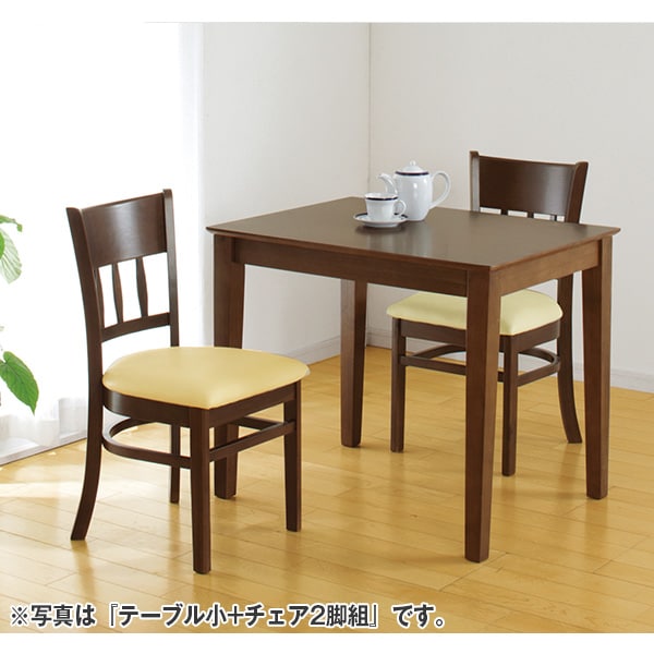 天然木ダイニングテーブル＆チェア(テーブル小 ライトブラウン): 家具
