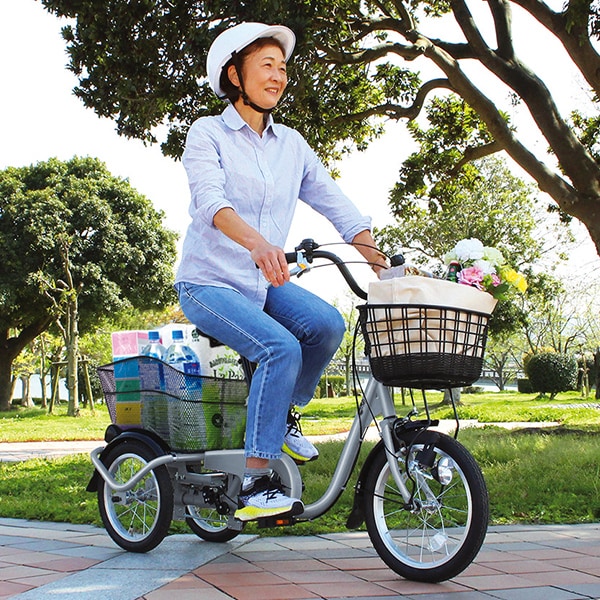 三輪あんしんチャーリー: 生活雑貨・家電／はぴねすくらぶ