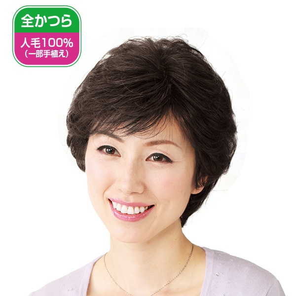 人毛100％はなやかショートウィッグ(自然色): 美容・コスメ／は