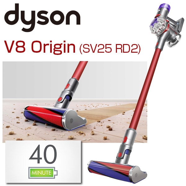 dyson ダイソン sv25 スティッククリーナー本体 充電器付き 楽天市場