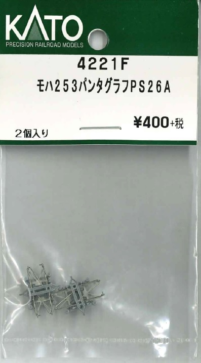 KATO鉄道模型オンラインショッピング モハ253パンタグラフPS26A