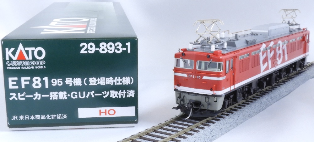 KATO鉄道模型オンラインショッピング (HO) EF81 95 (登場時仕様