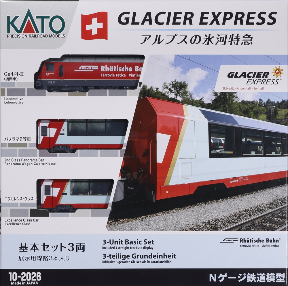 KATO鉄道模型オンラインショッピング スターターセット アルプスの氷河