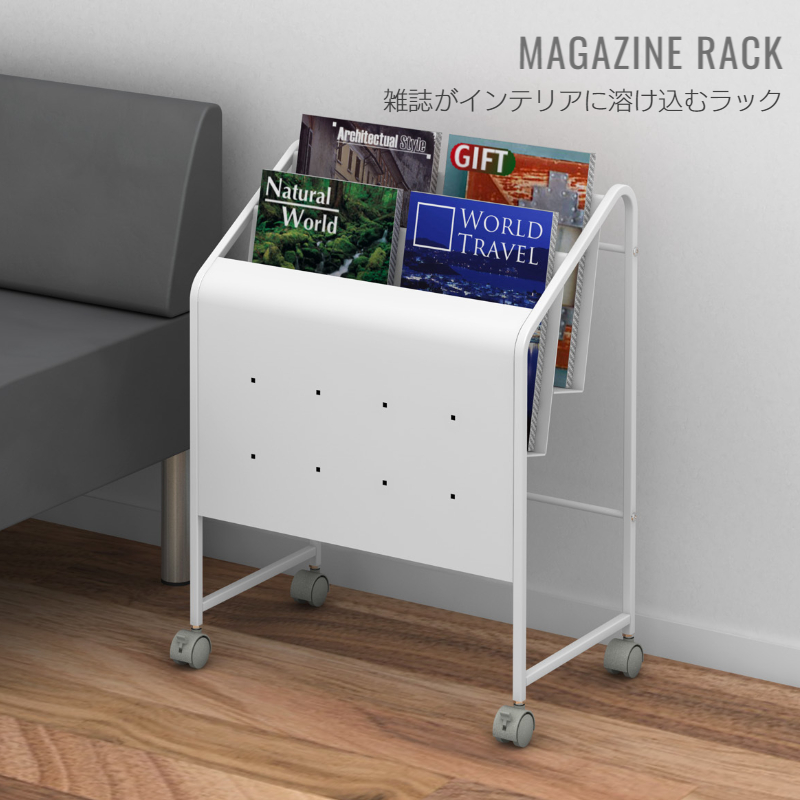 マガジンラック 2列 キャスター付 (NA13-MR2)