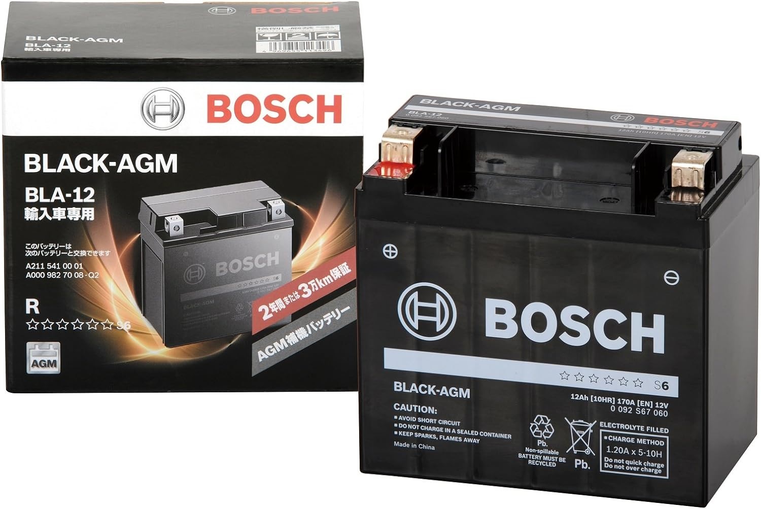 BOSCH ボッシュ サブバッテリー 欧州車用バッテリー 輸入車 補機