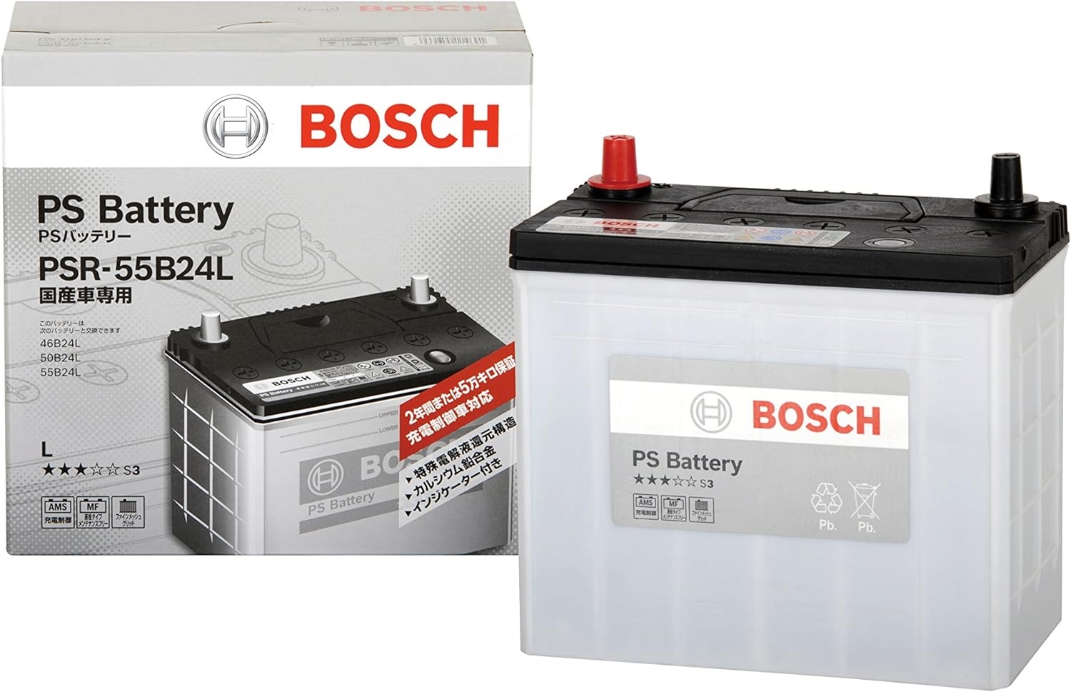 BOSCH (ボッシュ) バッテリー PSR55B24L 国産車用 自動車バッテリー
