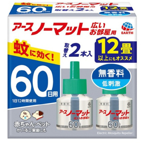アース製薬 ノーマットワイドリビング用取替60日用無香料 2本 124517
