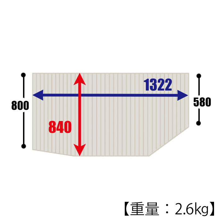 風呂ふた（6角形 混合水栓右）840×1322 通販 - ハーモネート