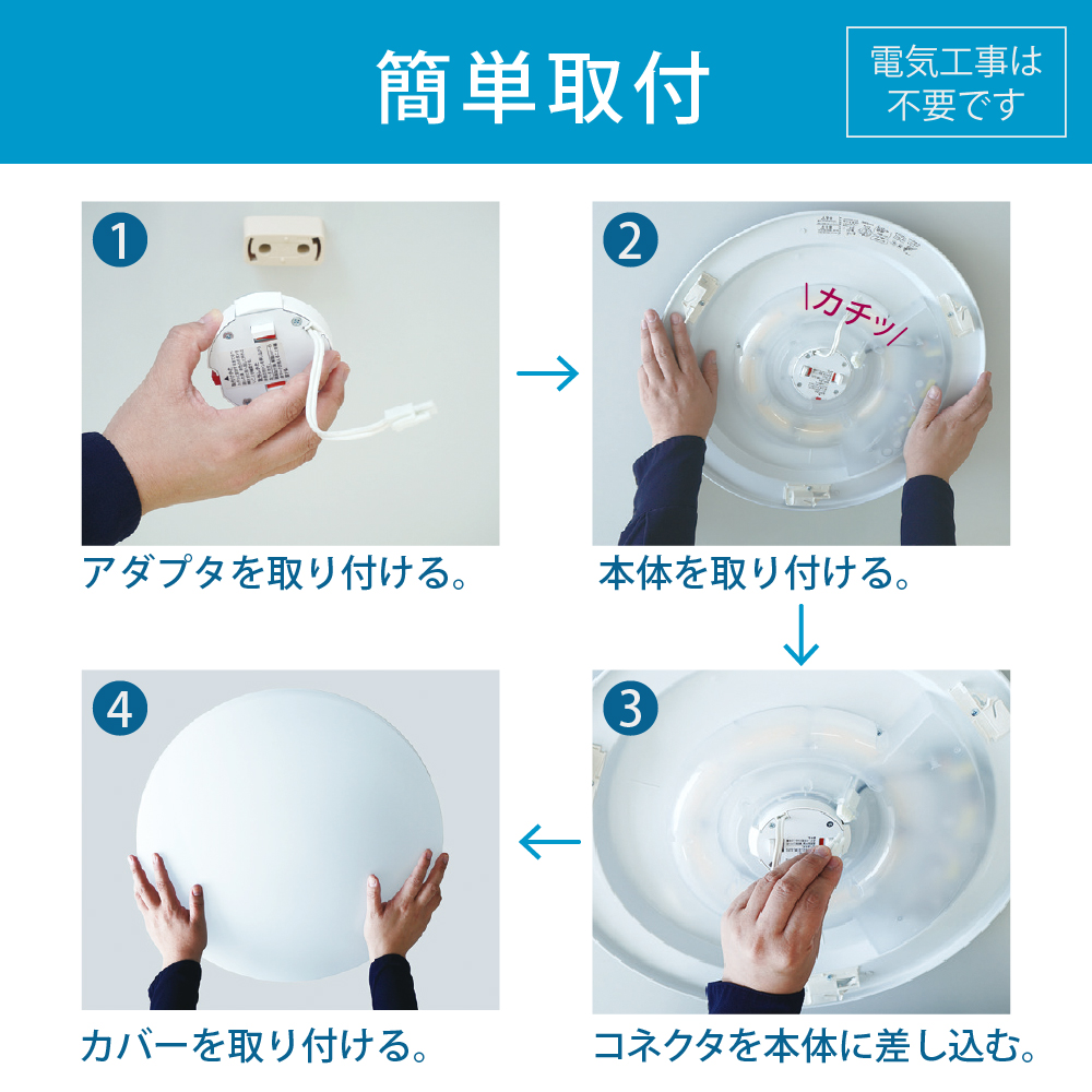 HotaluX LEDシーリングライト調光・調色タイプ デュアルクローム(～8畳