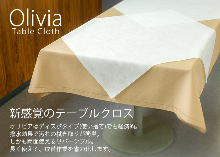 イーシザイ・マーケット / オリビア テーブルクロス ホワイト 100