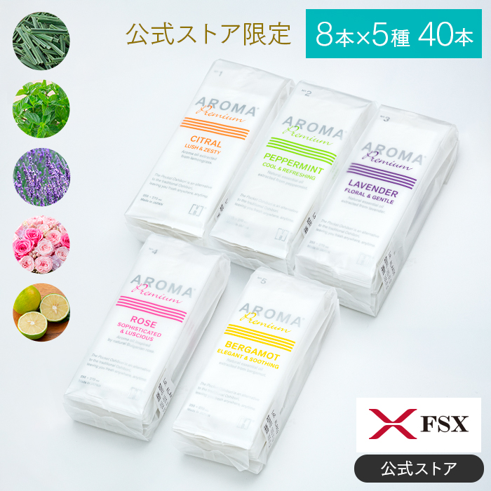 イーシザイ・マーケット / 化粧品基準 FSX 使い捨て 紙おしぼり アロマ