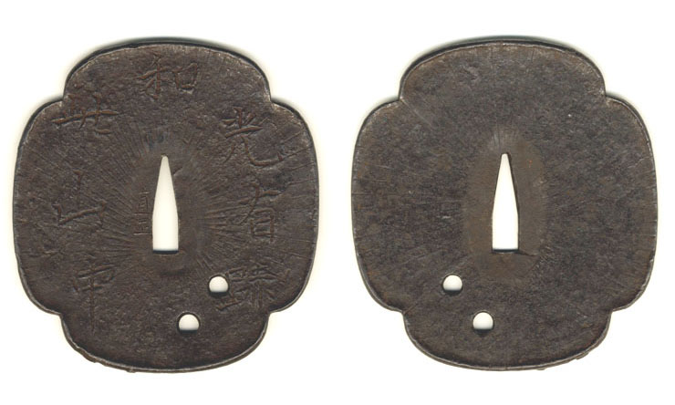 橋*様 武具まとめ売り 鞘 鍔 柄 橋*様 武具まとめ売り 鞘