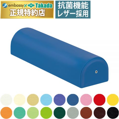 足置きクッション TB-77C-39 高田ベッド製作所 | マッサージベッドの